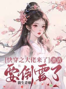 我的召唤兽全是黑暗生物 笔趣阁 我的召唤兽全是黑暗生物 笔趣阁