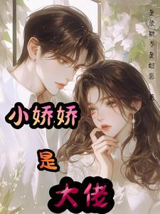 我的召唤兽全是黑暗生物免费阅读 我的召唤兽全是黑暗生物免费阅读