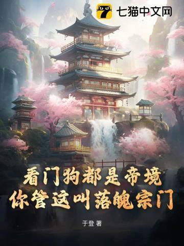 领证了但不熟全文免费阅读 领证了但不熟全文免费阅读