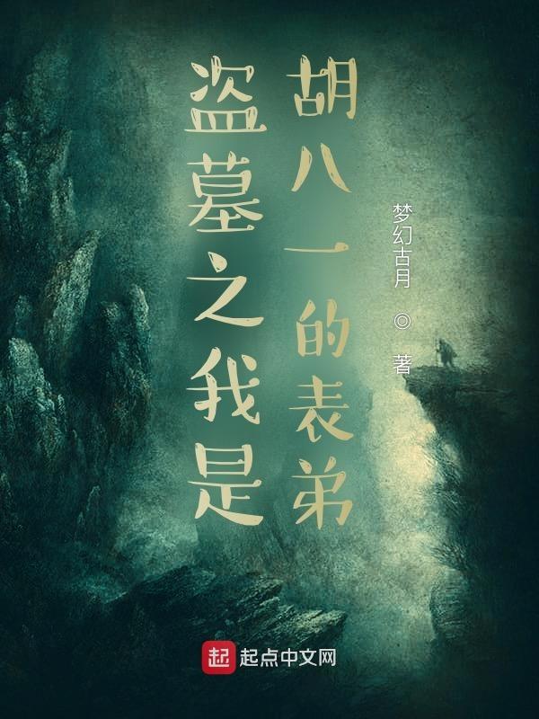 但不熟 第70章 但不熟 第70章