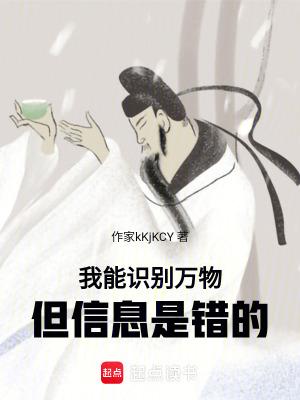 但不熟晋江 但不熟晋江