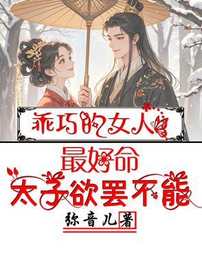 我在末世开宾馆乐文 我在末世开宾馆乐文