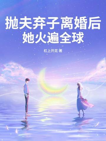 我在末世开餐馆hajnal 我在末世开餐馆hajnal