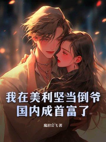 我在末世开酒楼 我在末世开酒楼
