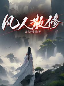 宦宠百变王妃狂撩督公杀了本座 宦宠百变王妃狂撩督公杀了本座