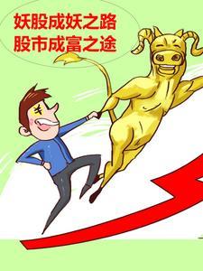 百年网宦妃天下下拉式 百年网宦妃天下下拉式