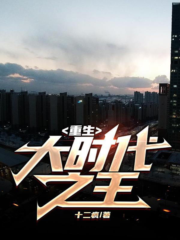 美女总裁的医武 美女总裁的医武