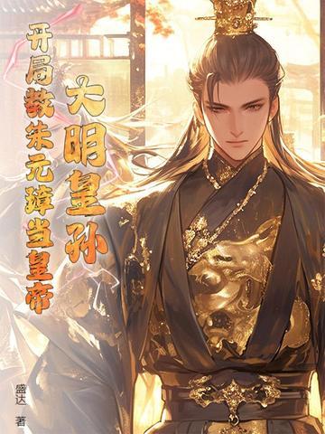魔法使苍崎青子事件簿全文免费阅读最新章节列表 魔法使苍崎青子事件簿全文免费阅读最新章节列表