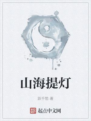 苍崎青子 魔法 苍崎青子 魔法