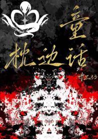 快穿女配冷静点漫画 快穿女配冷静点漫画