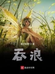 异类修炼 异类修炼