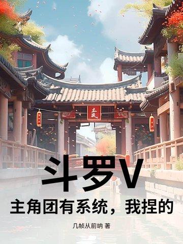 变身异界九尾狐仙 变身异界九尾狐仙