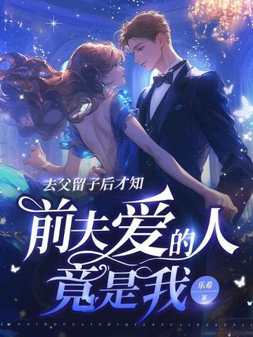 异类修仙大全 异类修仙大全
