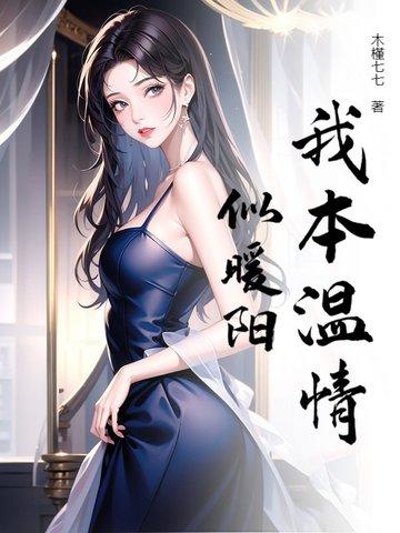 王俊凯与你的日常哔哩哔哩 王俊凯与你的日常哔哩哔哩