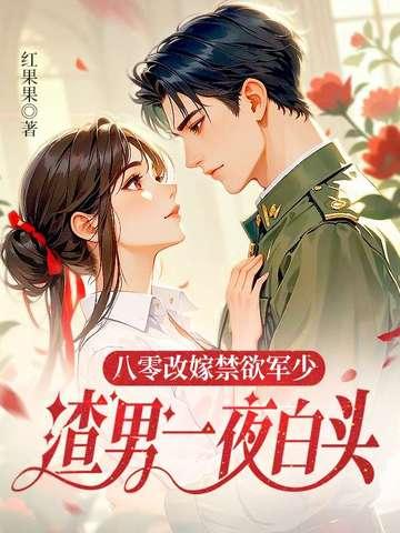 大明逆子 大明逆子