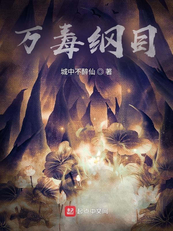 技能无冷却?我化身亡灵天灾!免费阅读 技能无冷却?我化身亡灵天灾!免费阅读