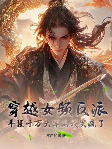 我乃茅山大师百度百科 我乃茅山大师百度百科