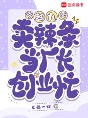 一夜暴富我的工厂通古今 一夜暴富我的工厂通古今