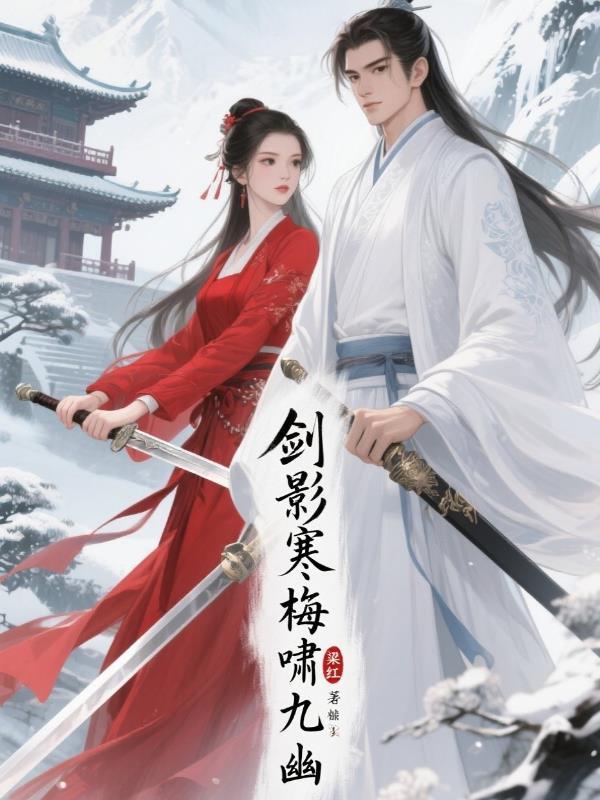 惊悚游戏之开局震惊 惊悚游戏之开局震惊