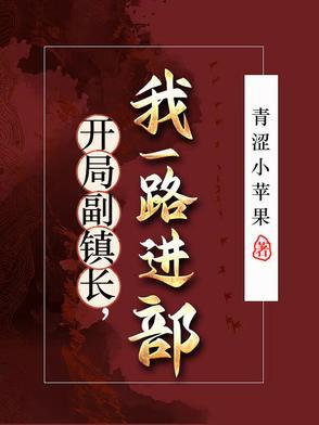 取消我高考?研发六代战机震惊科学界! 第65章
