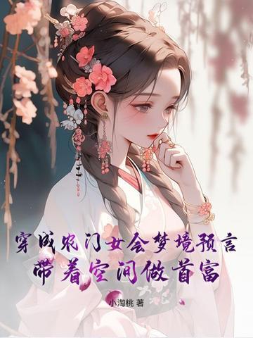 替生重生后小视频 替生重生后小视频