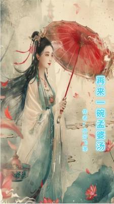 老子不干了!名叫什么 老子不干了!名叫什么