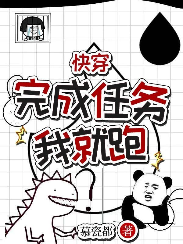 渣男找女朋友 渣男找女朋友