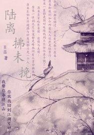 渣男找渣女 渣男找渣女
