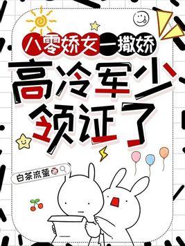 渣男求打 渣男求打