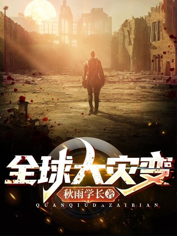为了白月光伤害受 为了白月光伤害受