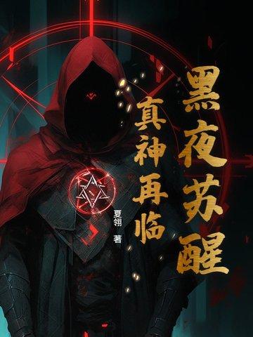大明暴君 大明暴君