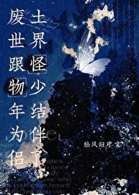 我为大明续运三百年txt 我为大明续运三百年txt