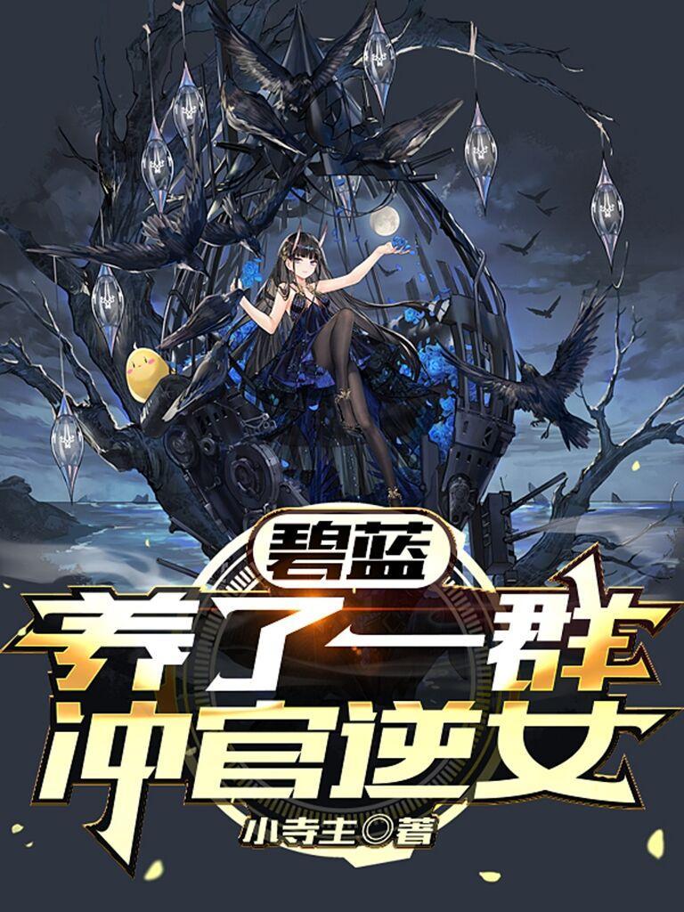 夜兔 夜兔