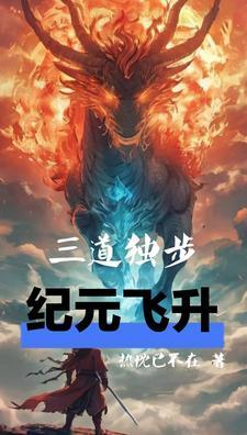 在alpha天团里无法分化的Beta 在alpha天团里无法分化的Beta
