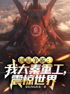 重生悍妇 在线阅读 重生悍妇 在线阅读