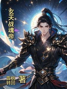 梅超风传奇在线观看 梅超风传奇在线观看