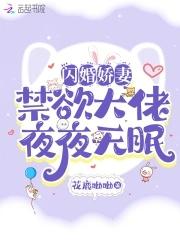 穿书后我成了傲娇王爷的心尖宠全文免费阅读 穿书后我成了傲娇王爷的心尖宠全文免费阅读
