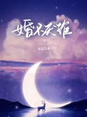 把美人渣攻变成我老婆受 把美人渣攻变成我老婆受