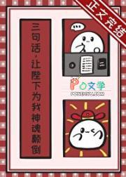 神隐天下全集完整版 神隐天下全集完整版