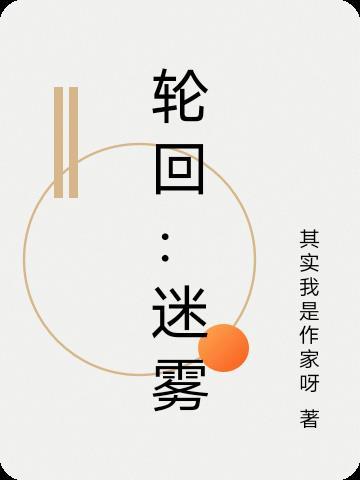 第五人格有哪四个位 第五人格有哪四个位