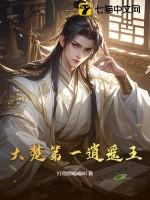 虎是百兽尊 虎是百兽尊