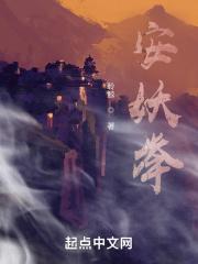 女尊快穿之妻主是个宠夫狂全文免费阅读
