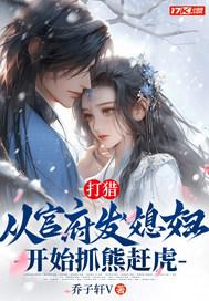 女尊快穿之妻主是个宠夫狂TXT 女尊快穿之妻主是个宠夫狂TXT