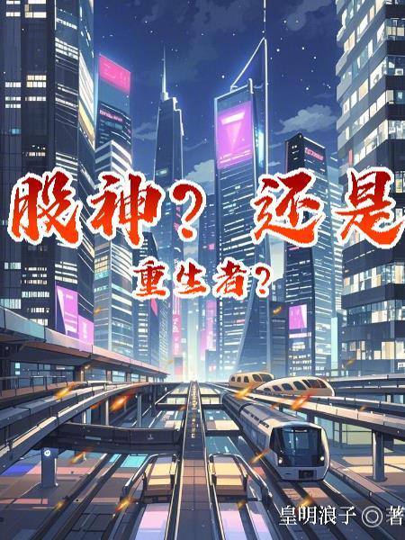 白虎神压运 白虎神压运