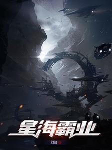 人在末世也种田 人在末世也种田