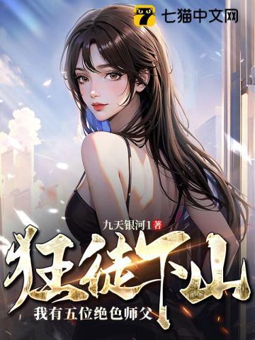 人在末世开直播 人在末世开直播