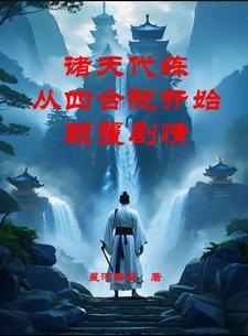 刑法八岁 刑法八岁