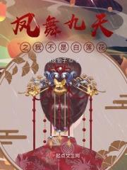 桃花女退散 桃花女退散
