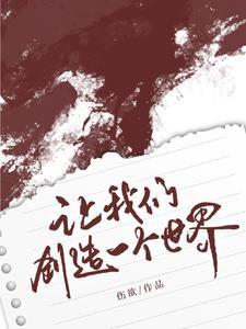 桃花女下凡 桃花女下凡