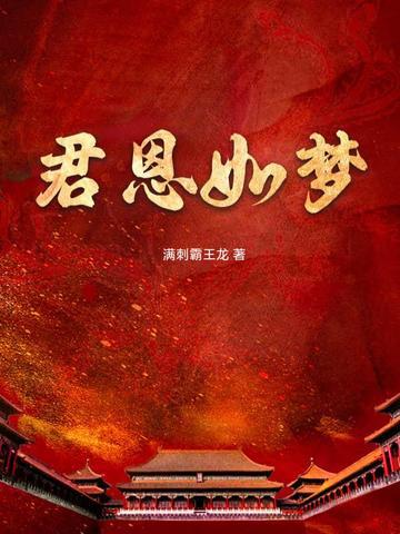 推剧桃花女 推剧桃花女